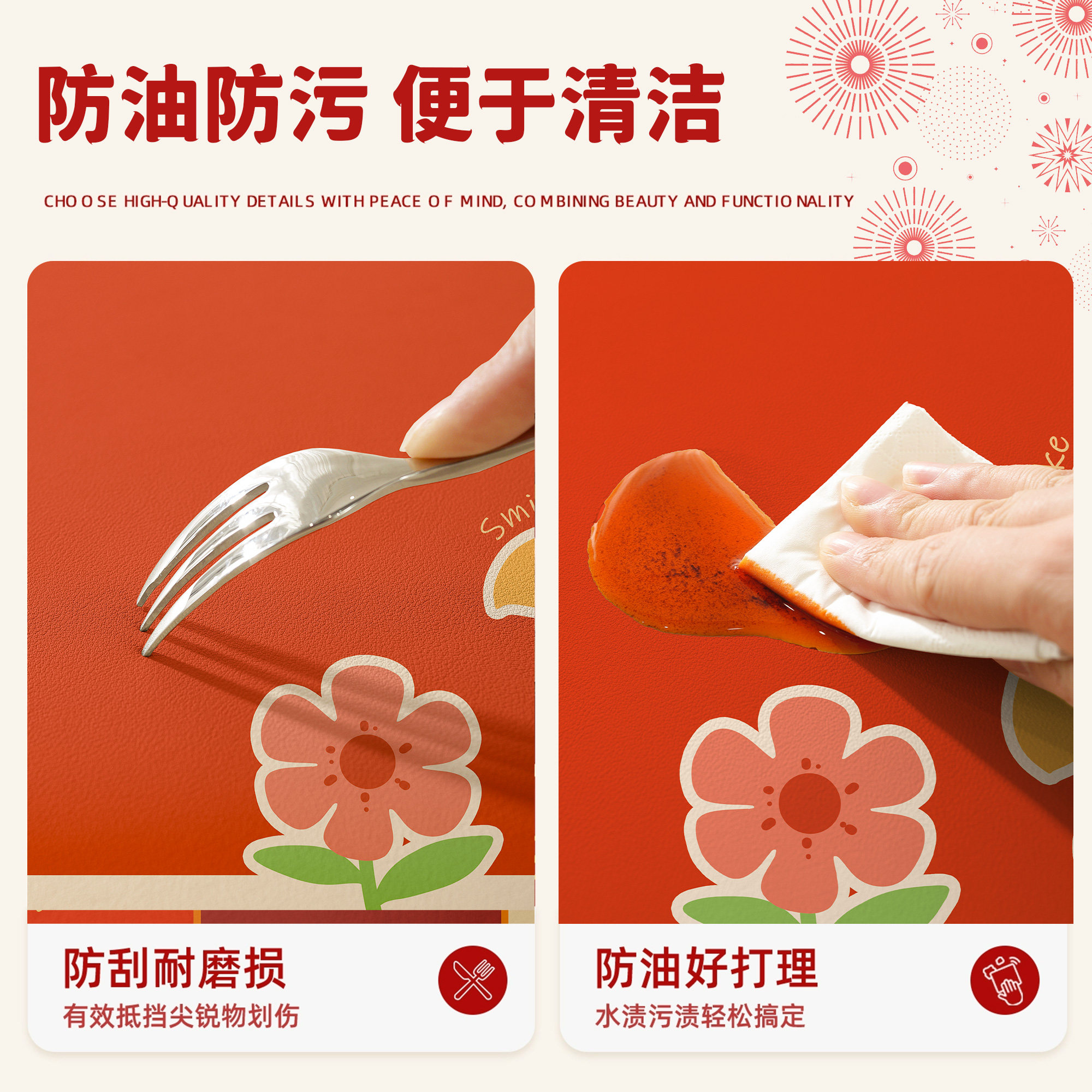 新年喜庆餐边柜保护垫防水防脏2025新款电视柜桌布玄关鞋柜台面垫,淘宝优惠券,粉丝福利购,淘宝优惠卷