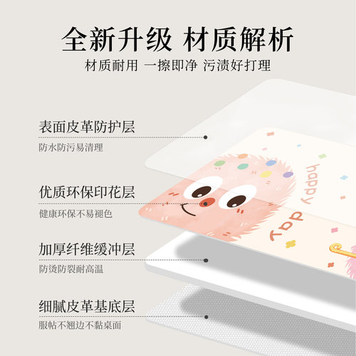 客厅茶几桌垫防水防油防烫免洗卡通桌布茶几台布长方形台面保护垫 - 图2