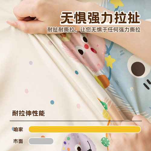 卡通正方形桌布防水防油免洗多巴胺家用方形餐桌布防烫茶几桌面垫 - 图2