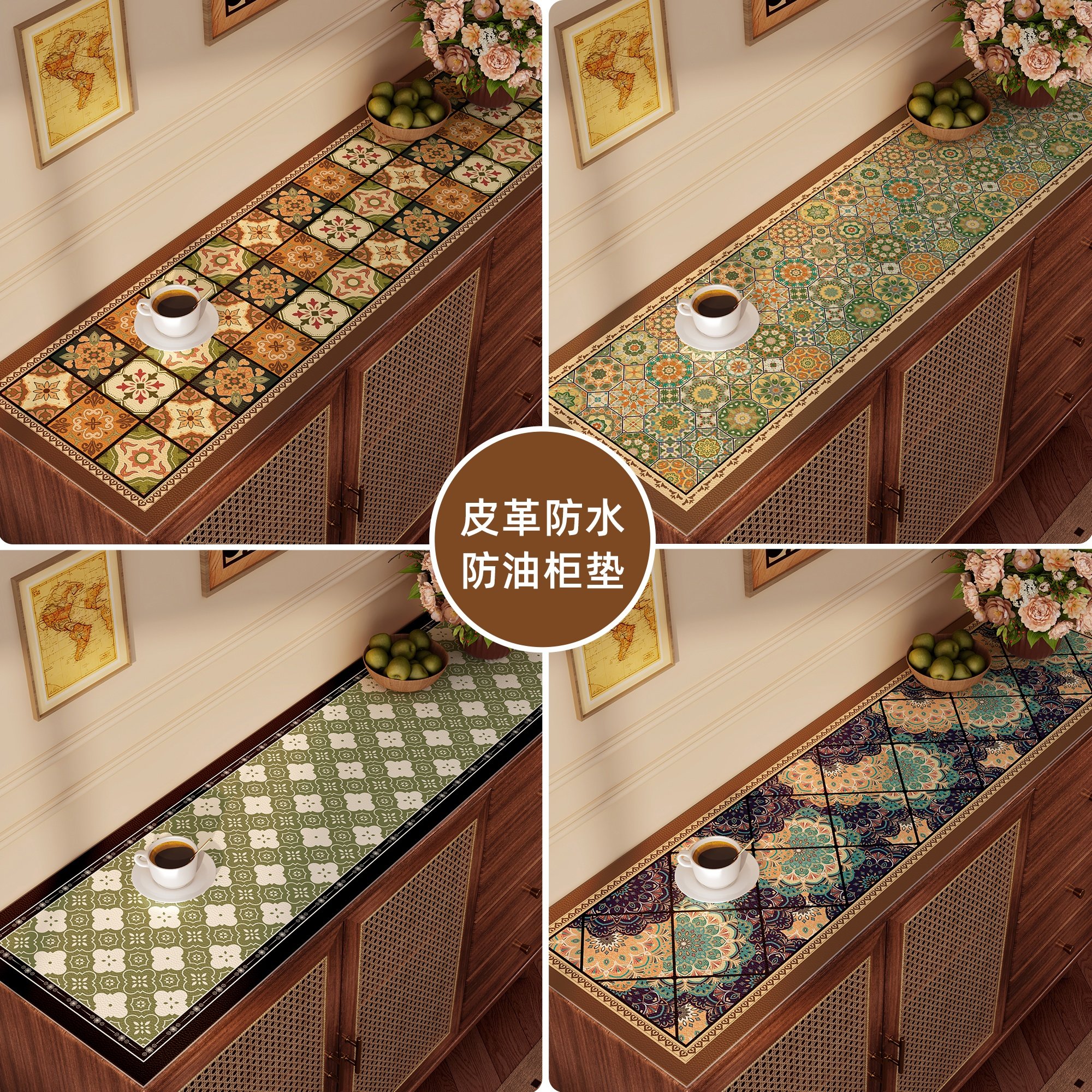 美拉德复古皮革电视柜桌垫2025餐边柜台面保护垫防水防油免洗桌布,淘宝优惠券,粉丝福利购,淘宝优惠卷