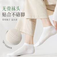 透气不闷，夏日神袜，啄木鸟袜子5双