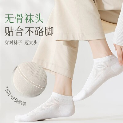 袜子船袜女浅口隐形袜薄款防滑不掉跟短袜甜美可爱