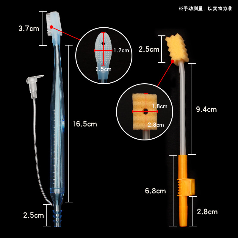 医用一次性负压口腔牙刷冲洗护理老人卧床瘫痪病人负压口护吸痰管,淘宝优惠券,粉丝福利购,淘宝优惠卷