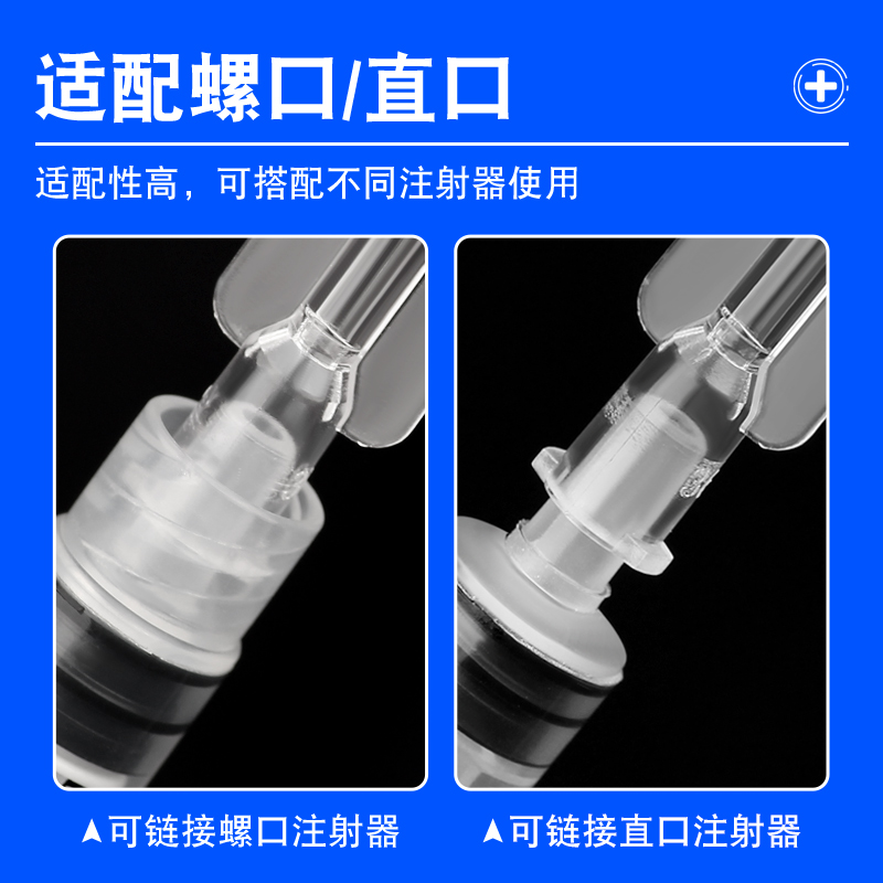 医用一次性静脉输液针0.55/0.6MM无菌吊针点滴输液器头皮针头 - 图1