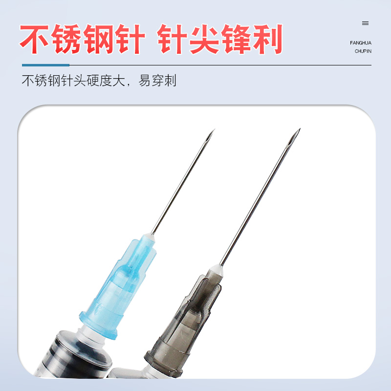 一次性注射器兽用1ml2.5ml5ml毫升宠物注射器喂食打针管疫苗兽医 - 图1