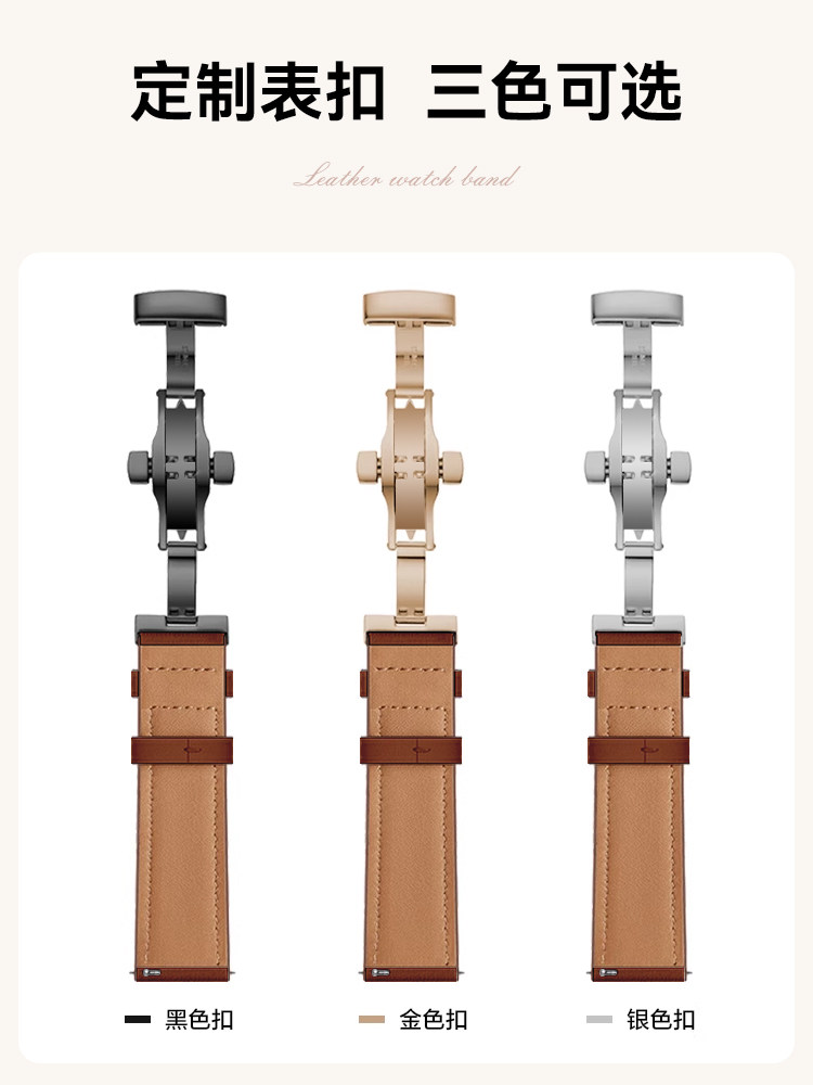  双亿瑞智能手表手环表带/腕带