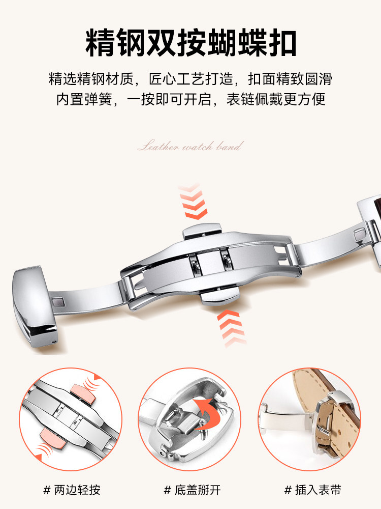  双亿瑞智能手表手环表带/腕带