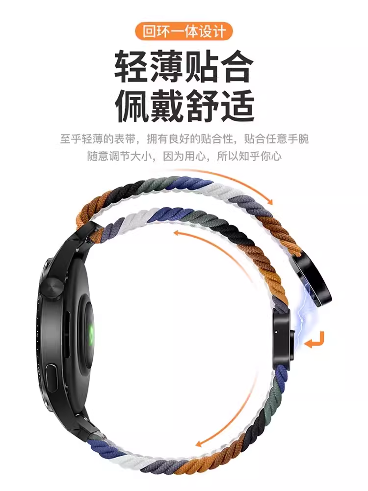 双亿瑞智能手表手环表带/腕带