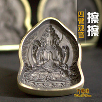 Four-arm Guanyin wipe copy molds clay Clay-Copper Alloy Clay Rub Wipe Water Wipe Prints Mud Balm