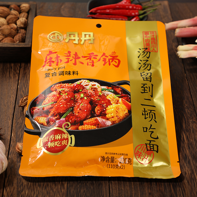 重庆小面调料正宗拌面酱料辣椒酱凉面麻辣面条调料包家用独立小袋
