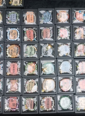 10元15模式精品义乌手链