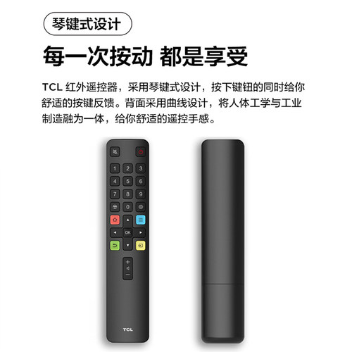 TCL原装电视遥控器万能通用RC801L/801/D/C/RC260JC14/11/RC07DC12 RC2000C 49P3 55P3 65P3 - 图2