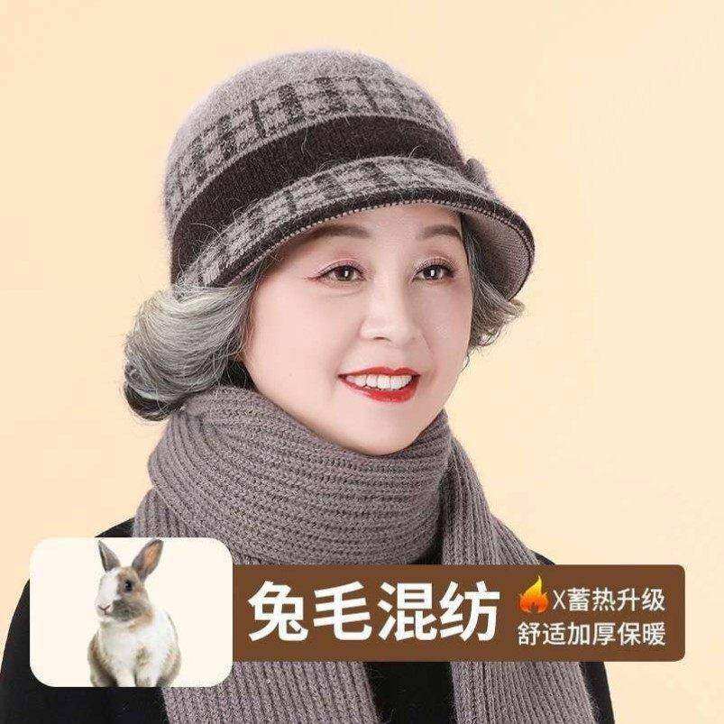 中老年人秋冬季兔毛妈妈毛线帽老太太老人帽子女冬天加绒保暖奶奶,淘宝优惠券,粉丝福利购,淘宝优惠卷