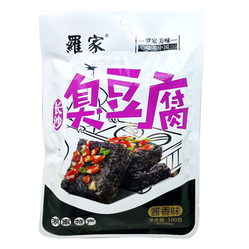 罗家臭豆腐湖南特产长沙正宗臭豆腐送礼物油炸豆腐办公室零食小吃 - 图1
