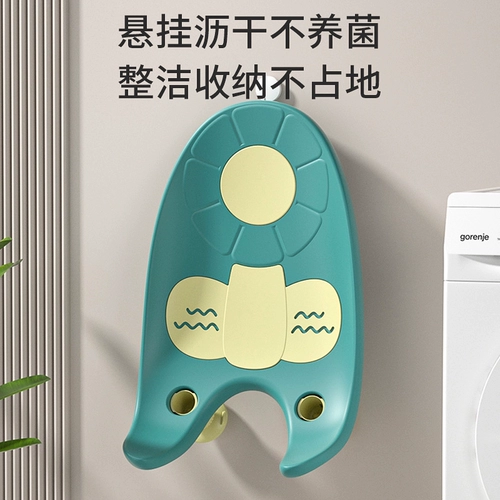 Средство детской гигиены для кожи ягодиц, детское биде, трубка подходит для мужчин и женщин с сидением для новорожденных