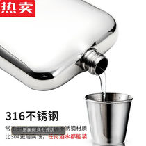 Quality thickened 316 stainless steel portable 304 small wine jug flat wine bottle with 1-33 two rounded corners mirror 3