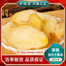 Sealwort Chinese herbal medicine Non-nine-sunning Chinese herbal medicine Medlar Dodder Wort-Wort-Wort-Blister of Mulberry Seeds Tea