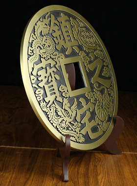 纯铜大铜钱摆件装饰品复古工艺品