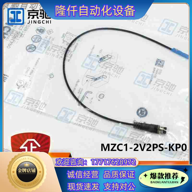 MZC1-2V2PS-KP0西克sick C 型槽气缸的传感器1059735全新现货询价 - 图1