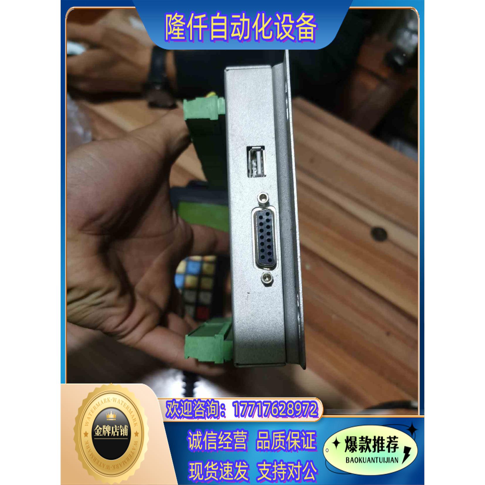 维宏NK105三轴运动控制器一套配KN105 G2机械手！成议价 - 图3