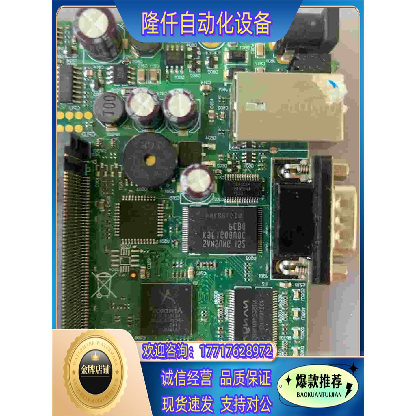 现货Mikrotik RB411 RouterOS 无线路由主板 - 图0