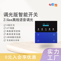 Dimming Panel Graffiti Zigbee Smart x3pro Dimming Offline Voice Switch Wireless Dimming Wall Home Dress