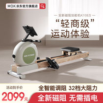 MOKFITNESS (Moengraving) One K10 Reluctance Silent Rowing Machine Home Intelligent Folding Rowing Machine Fitness