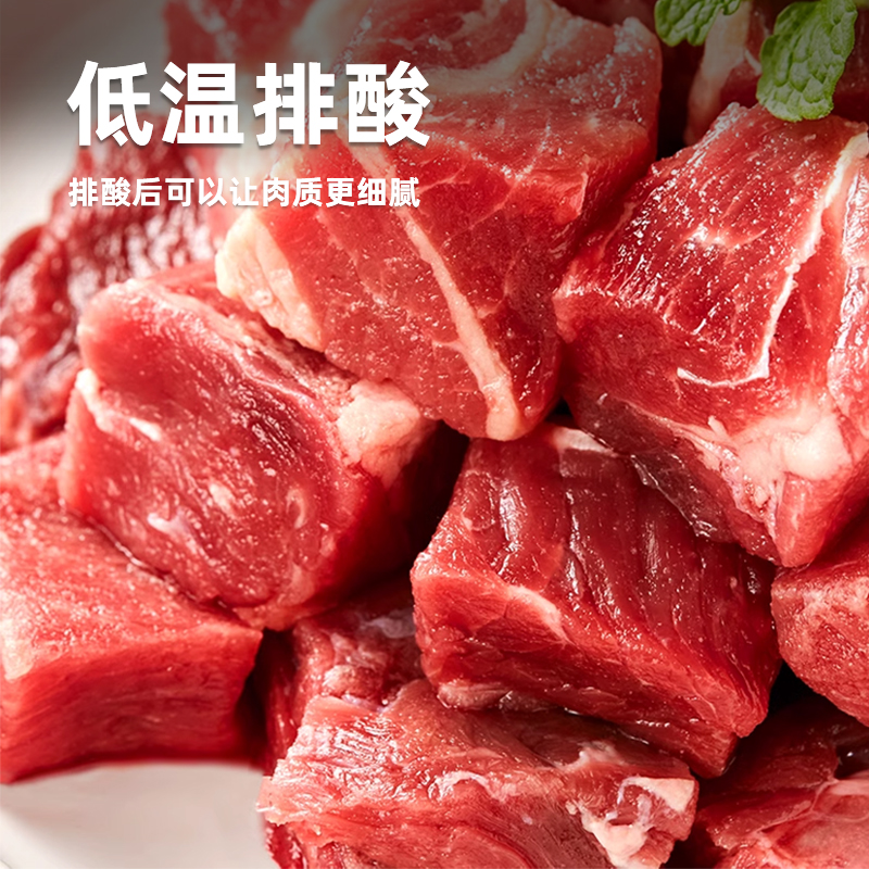 原切牛腩肉新鲜牛肉块家庭生鲜冷冻雪花牛肉粒牛腩块2kg - 图2