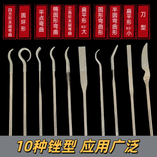 日本Wave锉刀平替代工厂HG特殊形状金刚锉高达gk手办模型打磨280# - 图0