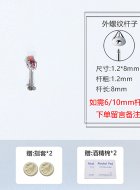 外螺旋flat耳钉爆闪平底长杆耳骨钉男女生小巧小众设计风钛钢耳饰