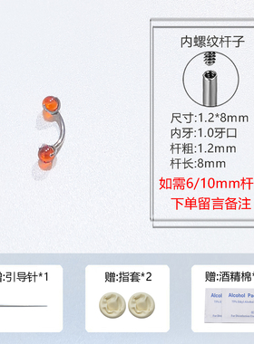 内螺旋弯杆rook耳钉snug钉弯钉对耳轮脚钉竖穿耳垂耳钉钛合金耳饰