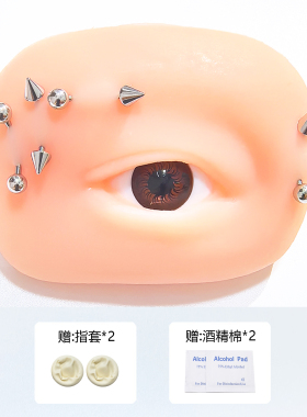 内螺旋尖锥钛合金朋克弯杆眉钉饰品弯钉内螺纹手指山根锁骨眉骨钉