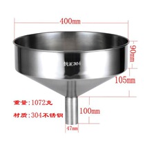 Thickening 304 stainless steel filter Large caliber with filter screen Home Wine Oil Funnel Special Big Industrial Hopper