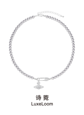 诗菀LuxeLoom灰色珍珠土星项链轻奢配饰锁骨链高级感颈链A0173