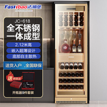 Fablion Castle Red Wine Cabinet Thermostatic Ice Bar EMBEDDED REFRIGERATOR AIR-COOLED HOME REFRIGERATED WINE CABINET BEVERAGE PRESERVATION CABINET