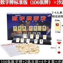 Israeli Mahjong Digital Cards Desktop Multiperson Casual Get-fraternthers Table Tour Card Secret Puzzle Toys