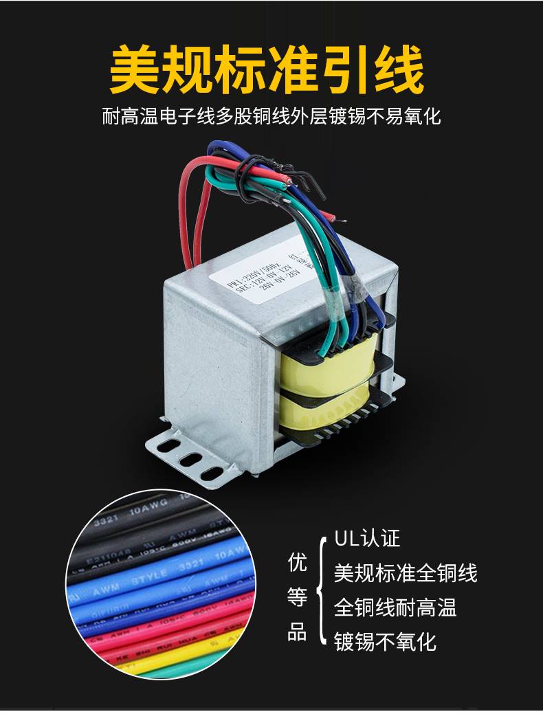 A级硅钢音响方牛功放100W环形变压器/铜线变压器24VX2+双12V1815V - 图0