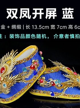 仙家凤鞋绣花鞋泰山奶奶娘娘仙家黑老太太九尾狐摆供祈福还愿摆件
