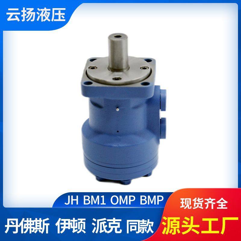 101系列摆线液压马达  101-1003-009低速大扭矩液压油马达,淘宝优惠券,粉丝福利购,淘宝优惠卷