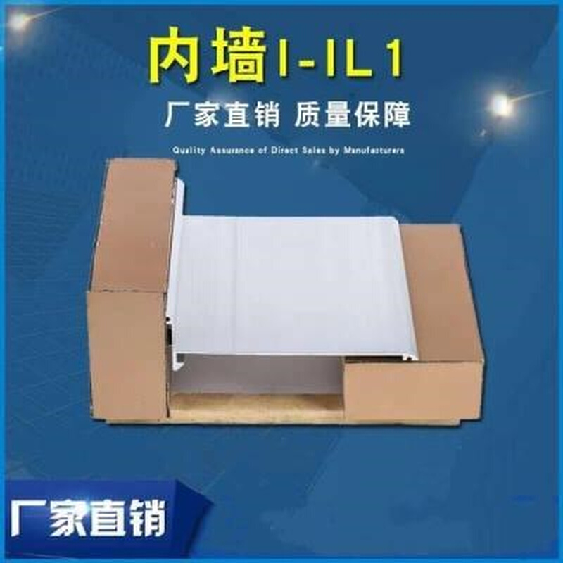 墙面外建筑外盖板贴铝装金墙板垫顶伸G式缝建材合饰棚缩块变形楼 - 图2