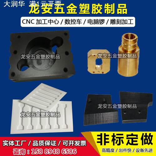 山东供应加纤耐磨POM零件加工 聚甲醛赛刚板 黑白聚甲醛板 塑钢板 - 图2