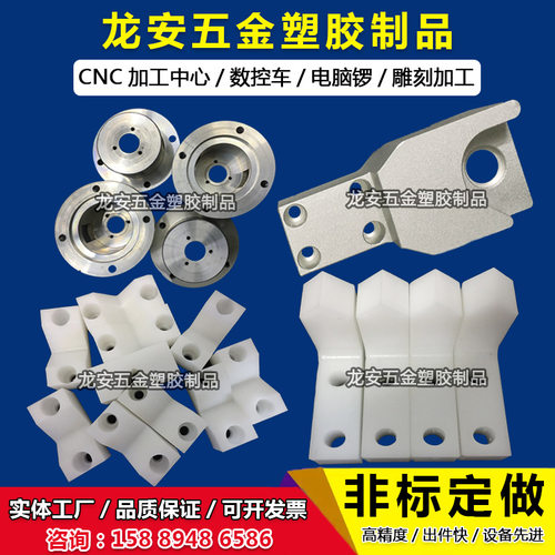山东供应加纤耐磨POM零件加工 聚甲醛赛刚板 黑白聚甲醛板 塑钢板 - 图3
