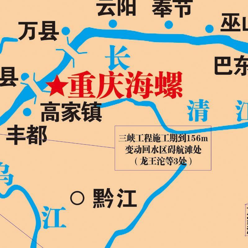 长江航运图沿岸沿港口城市分布图海报高清定制水城长江流域定制图 - 图2