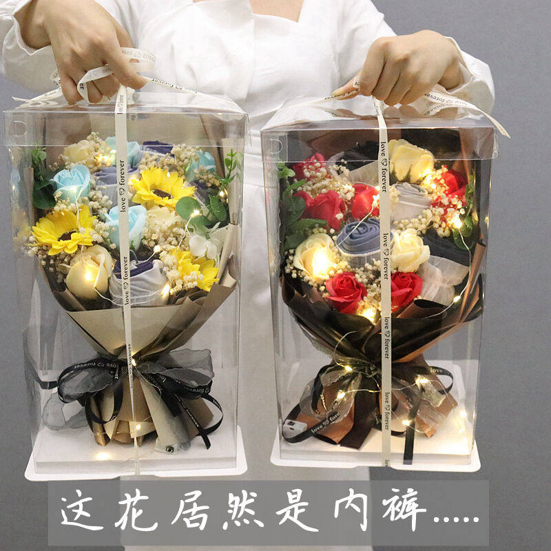 花束内裤七夕节礼物情人节情人送男朋友老公男生生日礼物男士内裤