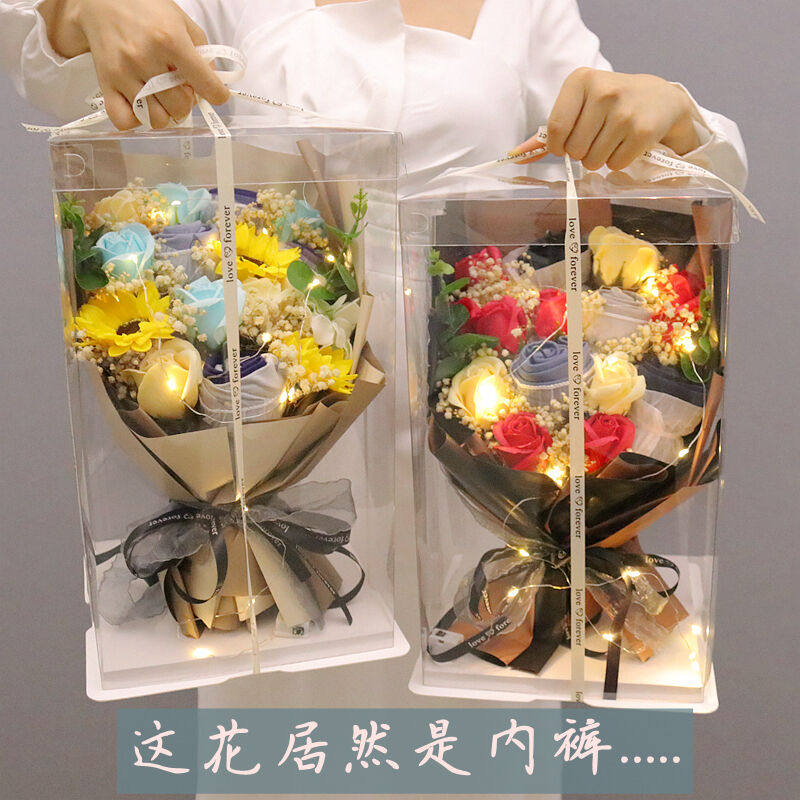 花束内裤七夕节礼物情人节情人送男朋友老公男生生日礼物男士内裤