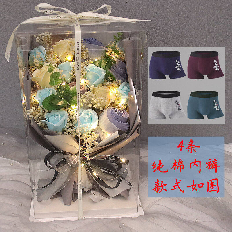 花束内裤七夕节礼物情人节情人送男朋友老公男生生日礼物男士内裤