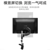 Индивидуальная поддержка дисплея с двойным экраном Xinlei, чтобы повернуть настольные подъемные таблетки на рабочем столе.