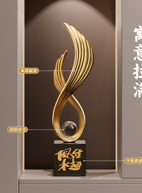 档风公水入装户关新90720饰玄摆办件起轻生高客厅视柜电室奢乔迁