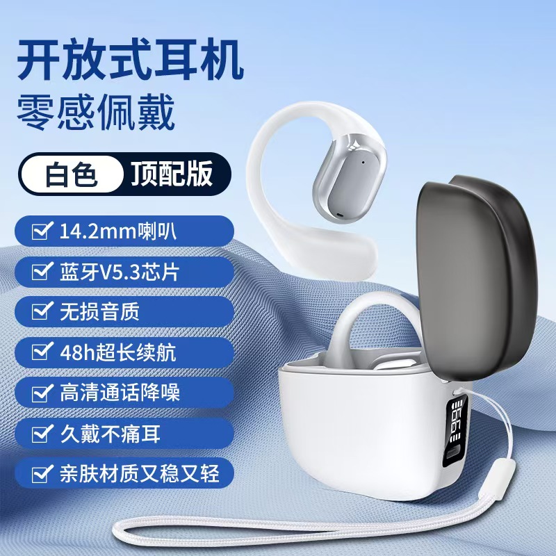 蓝牙耳机耳挂式新款超长续航运动手机通用无线耳机OWS不入耳数显