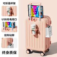 加厚耐用静音万向轮行李箱登机密码锁子母箱